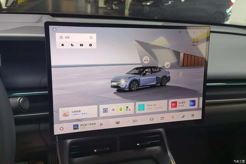 Lynk & Co 02, 2025 13