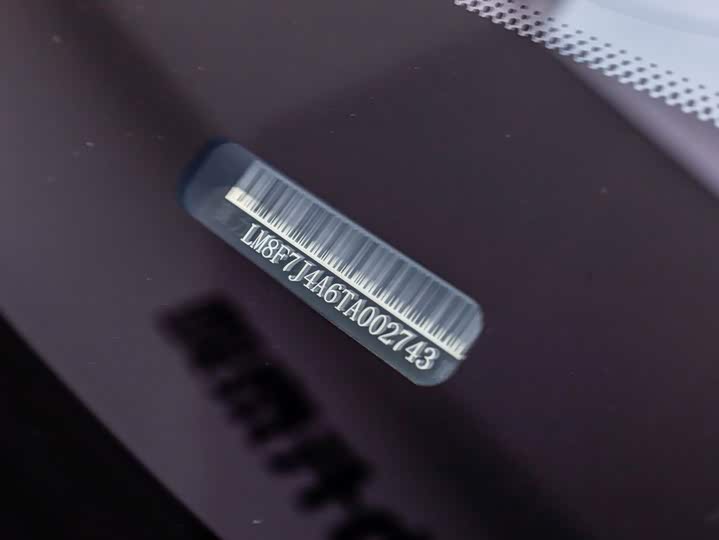 AITO M6 2026 zeng cheng Ultra