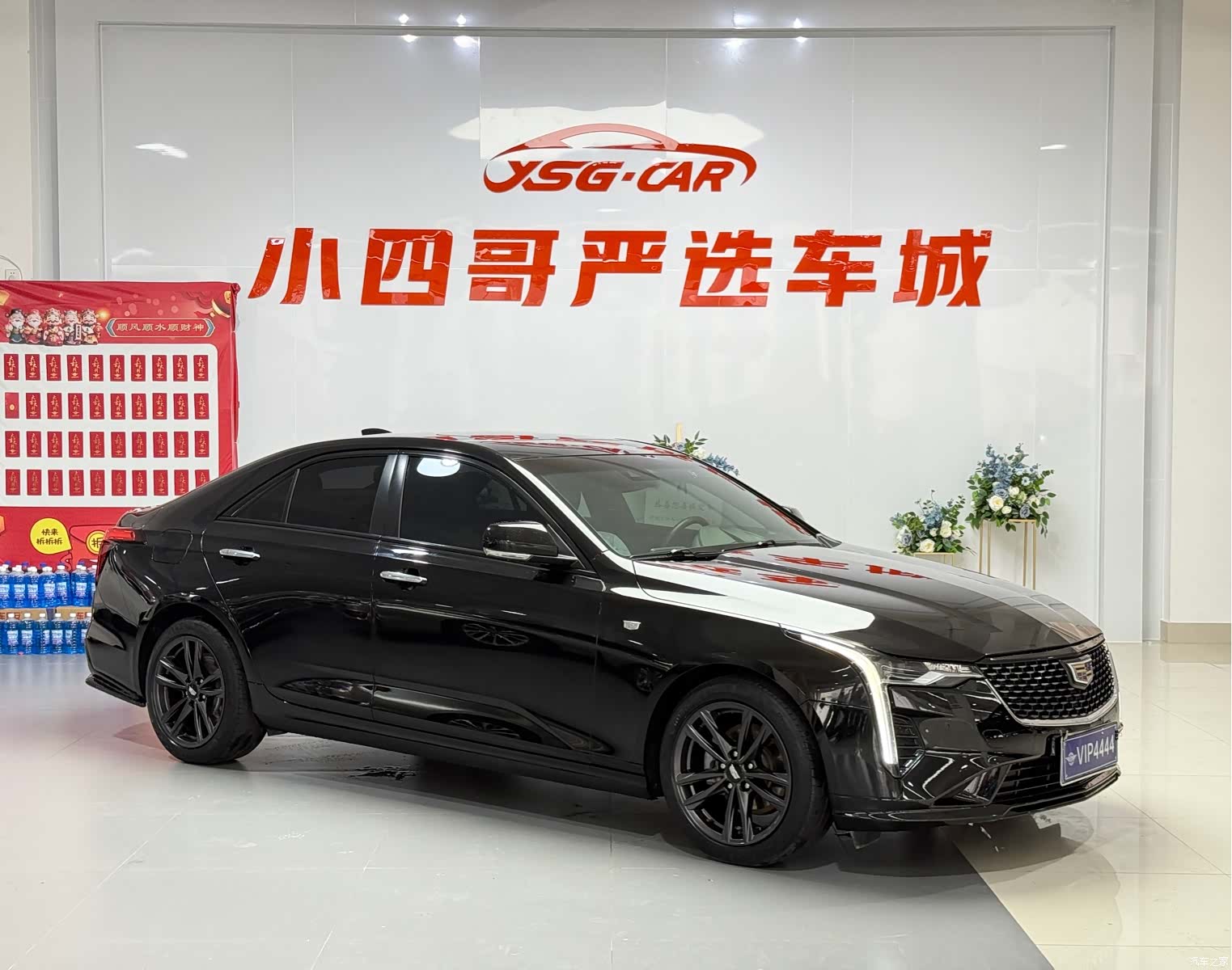 Cadillac CT4, 2021 3