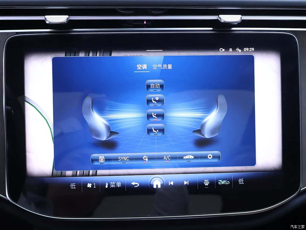 Mercedes-Benz E-Class, 2024 10