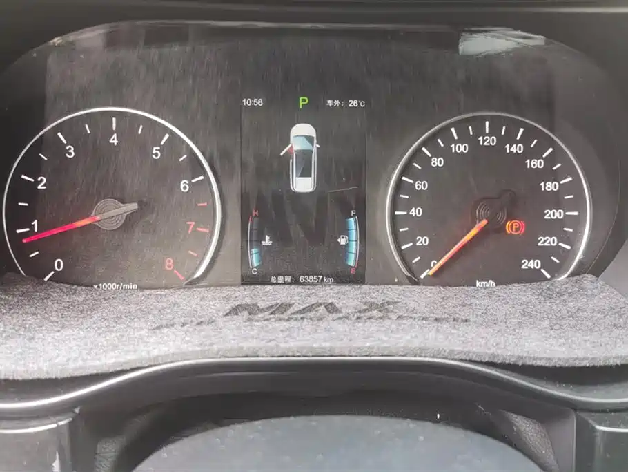 BYD Song MAX