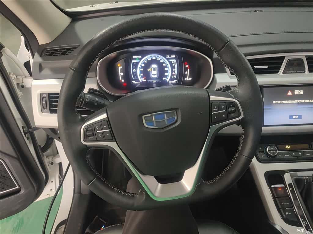 Geely Boyue, 2018 3