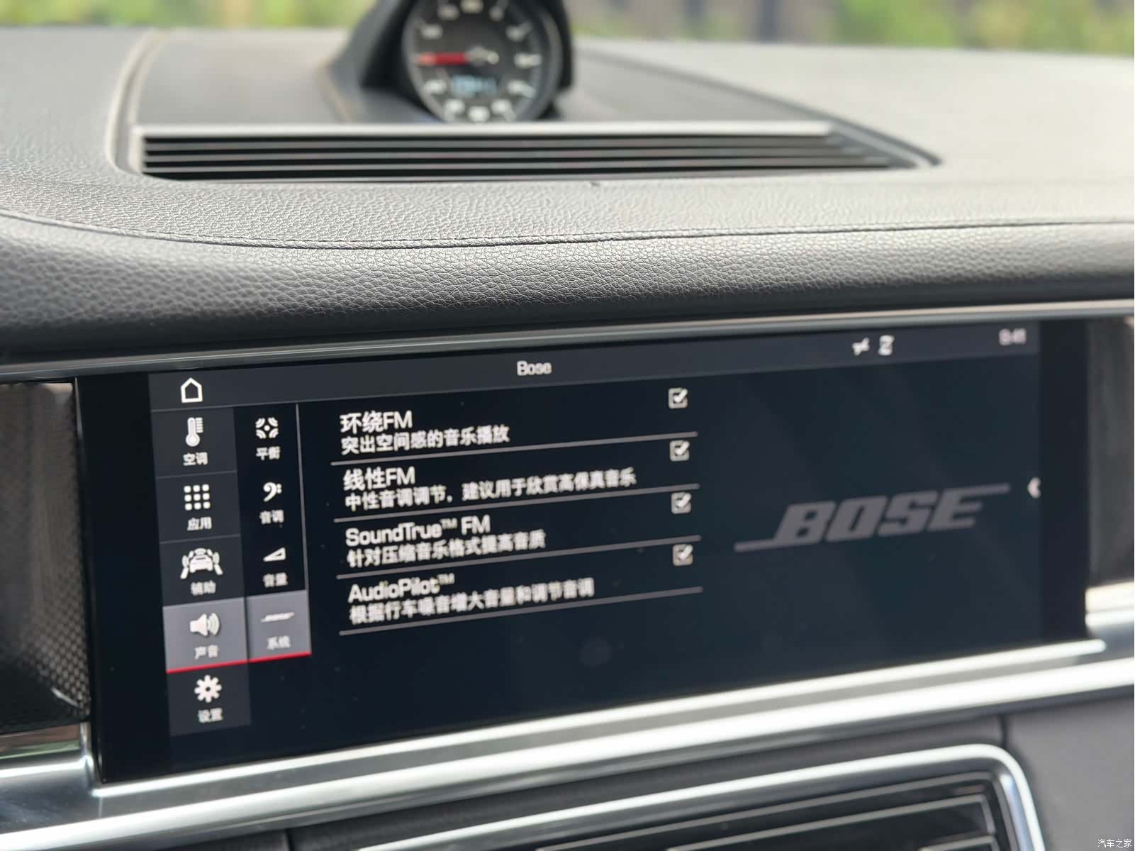 Porsche Panamera, 2018 15