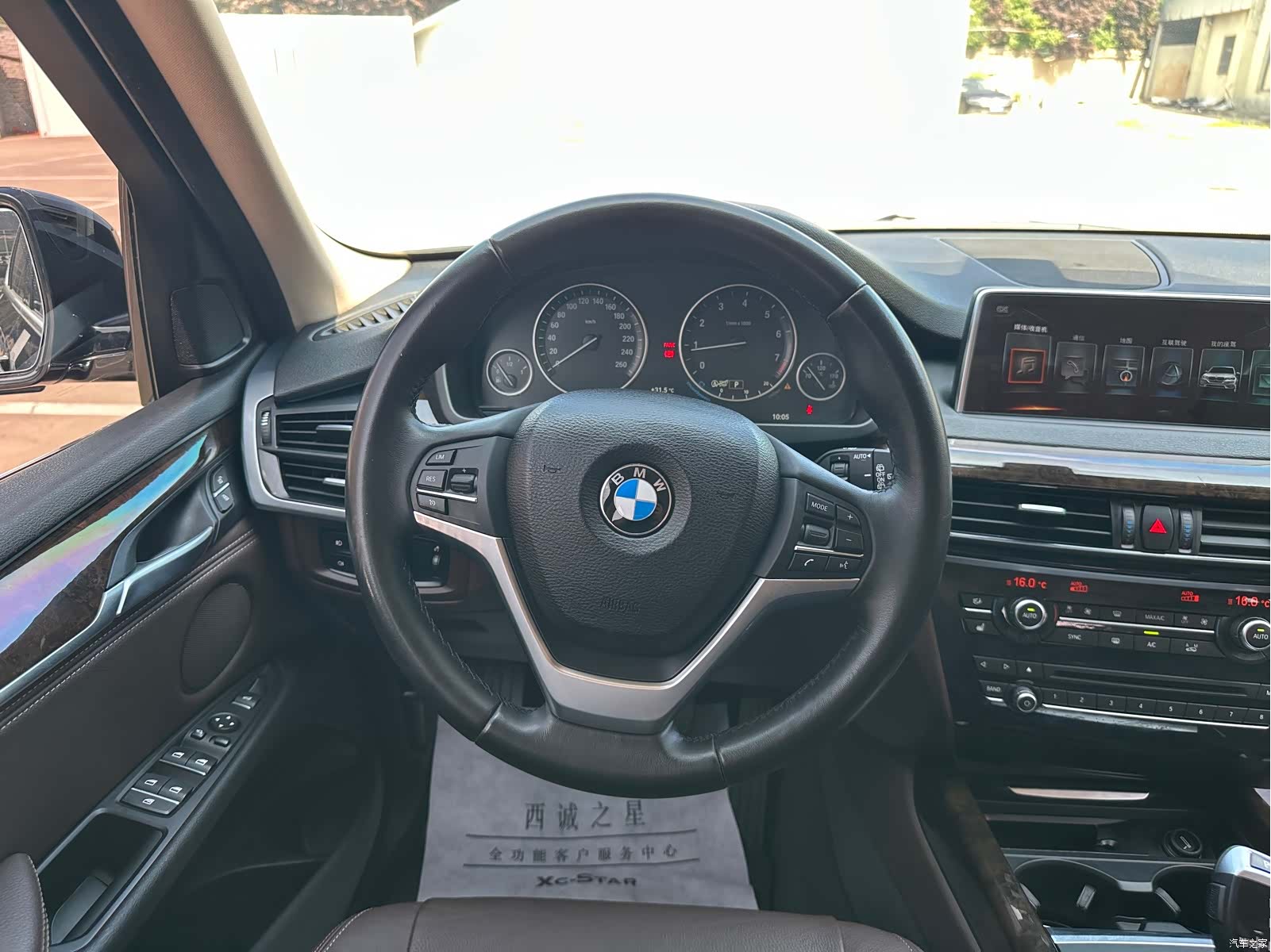 BMW X5, 2017 8