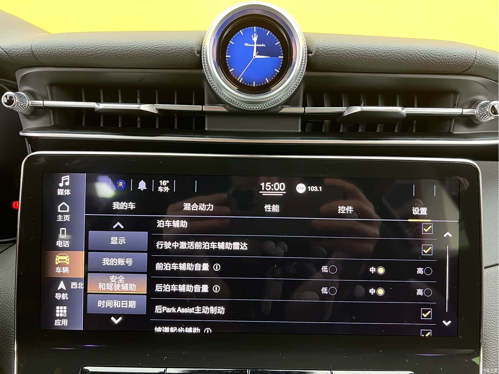 Maserati Grecale, 2025 17