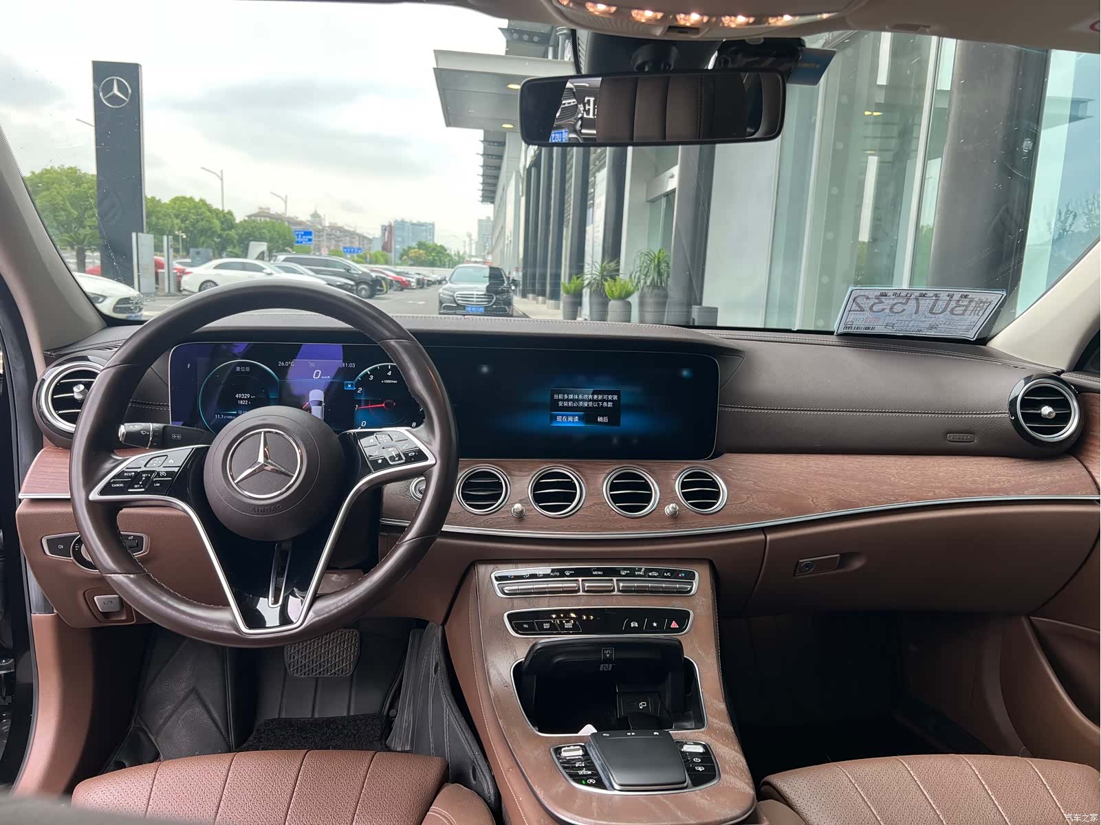Mercedes-Benz E-Class, 2022 11