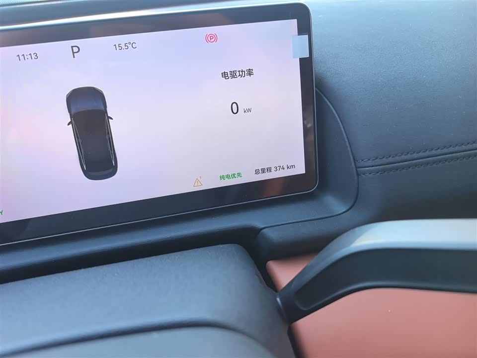 Chery Fulwin Fengyun A9L