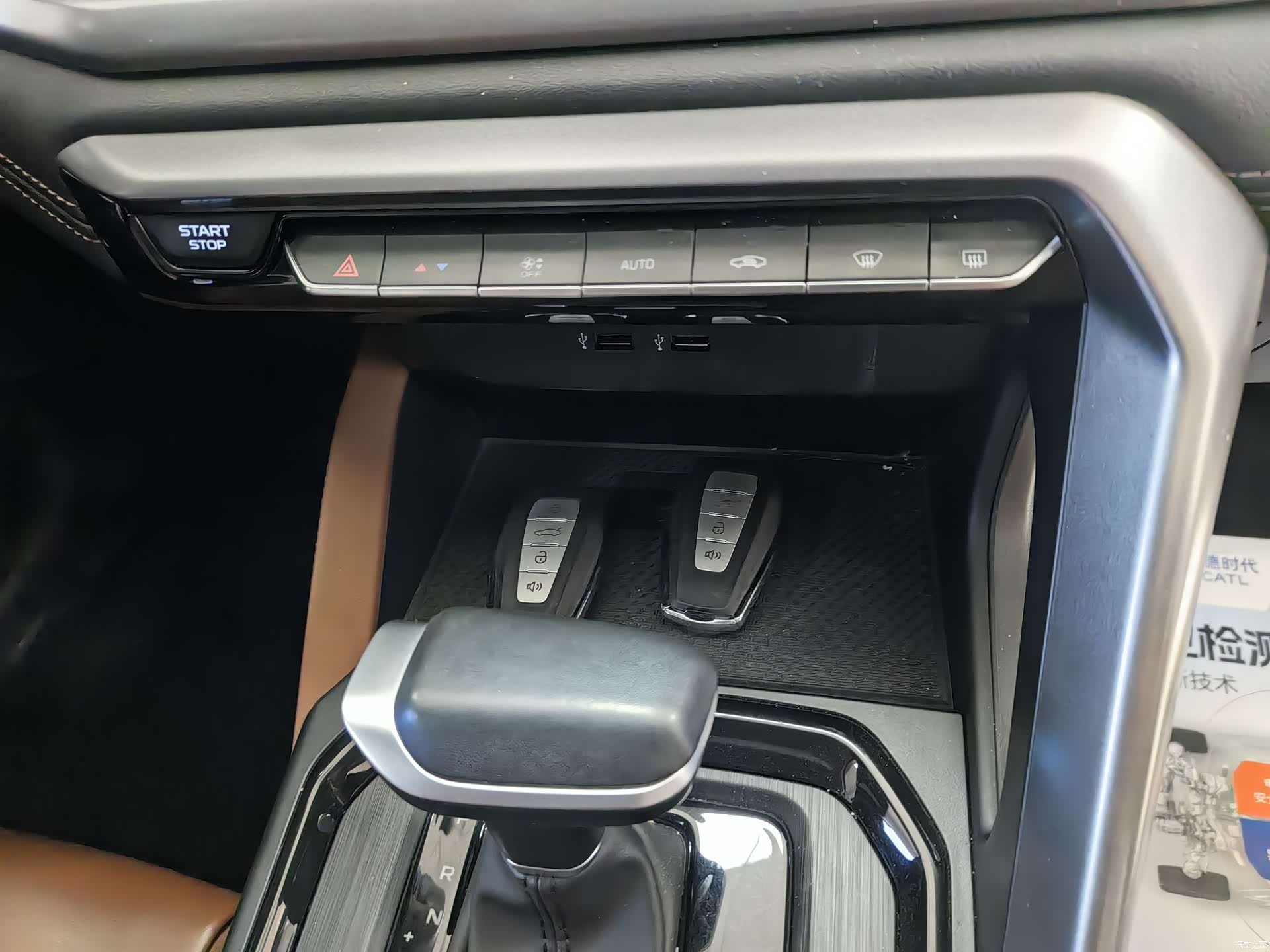 Geely X6, 2022 15