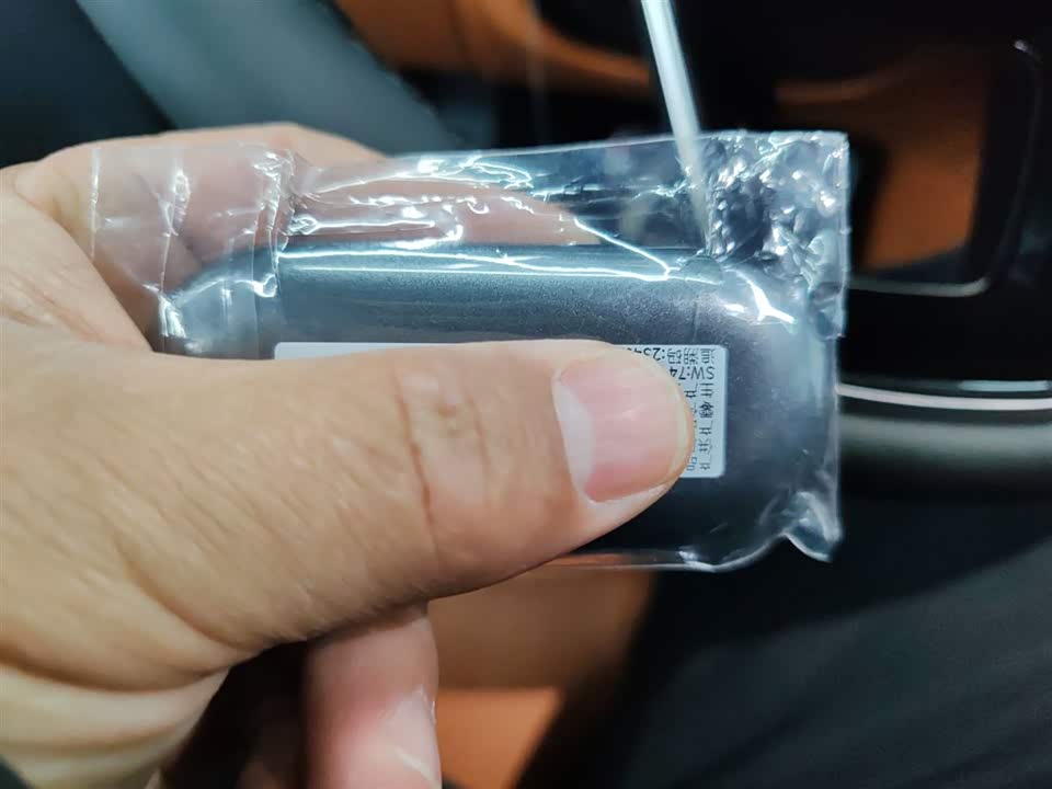 AITO Ask the world M9