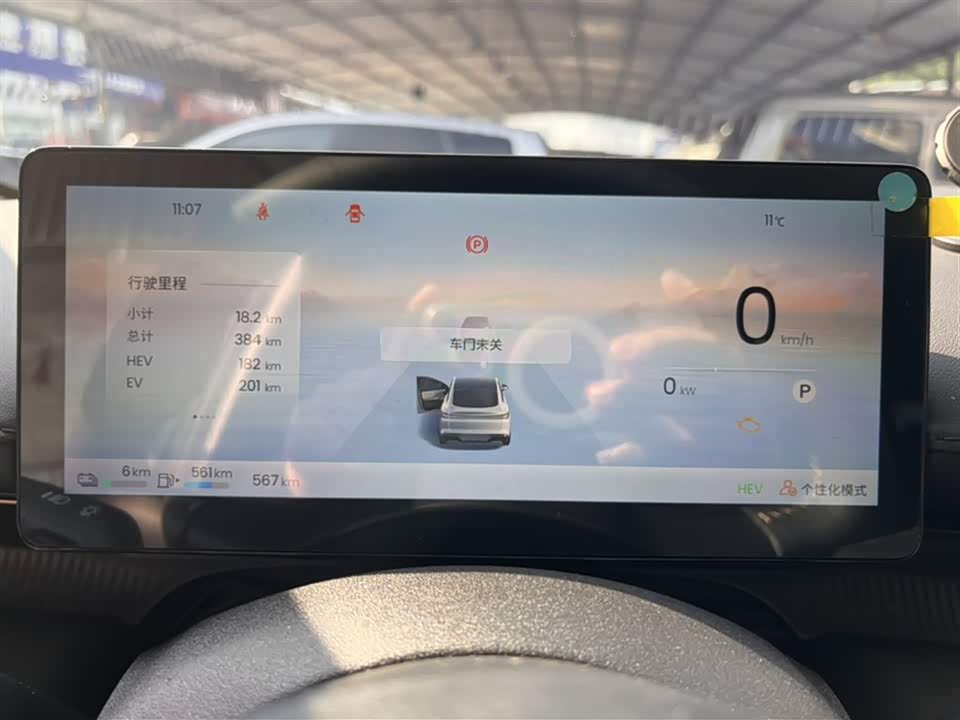 Baoding Enjoy the realm