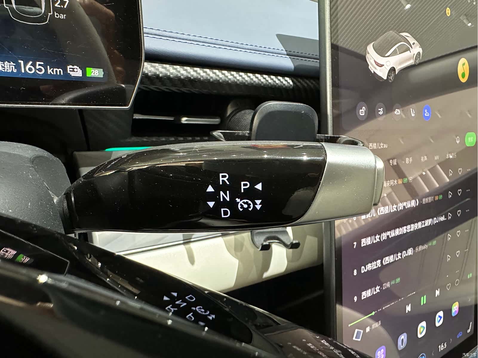 Neta GT, 2024 11