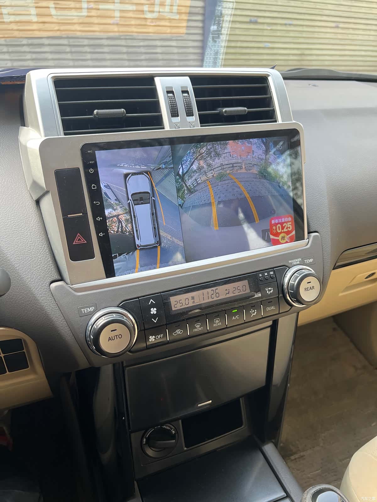 Toyota Prado, 2018 16