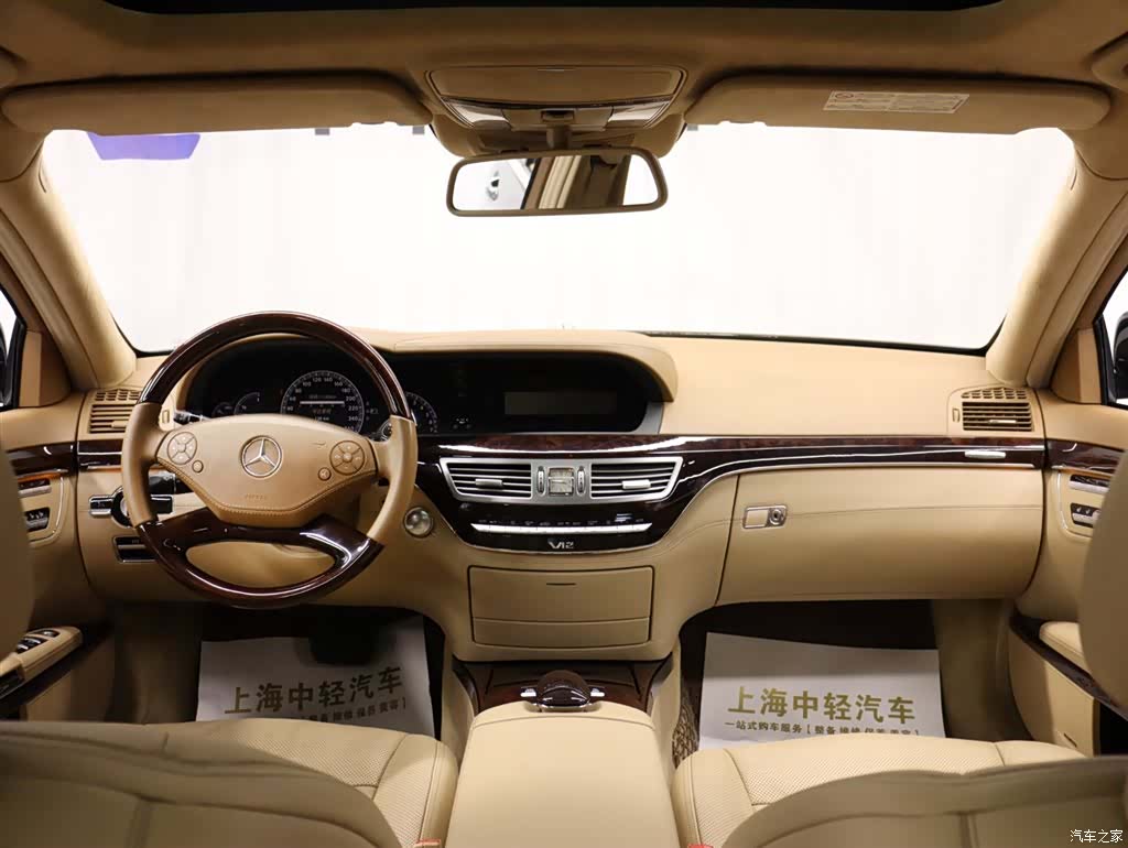 Mercedes-Benz S-Class, 2013 11
