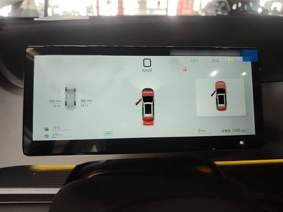 BYD Sea Lion 05 DM-i