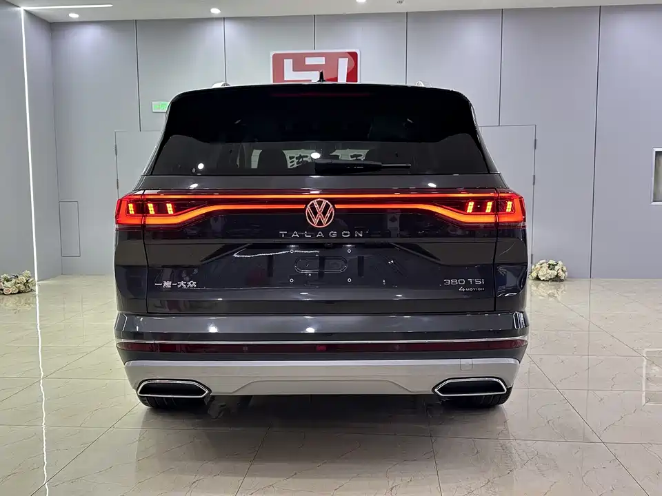 Volkswagen Lanjing