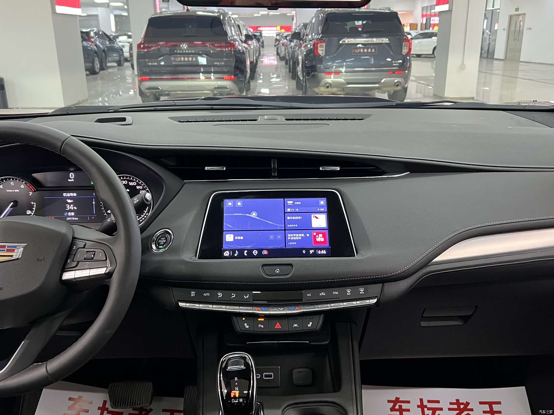 Cadillac XT4, 2023 10