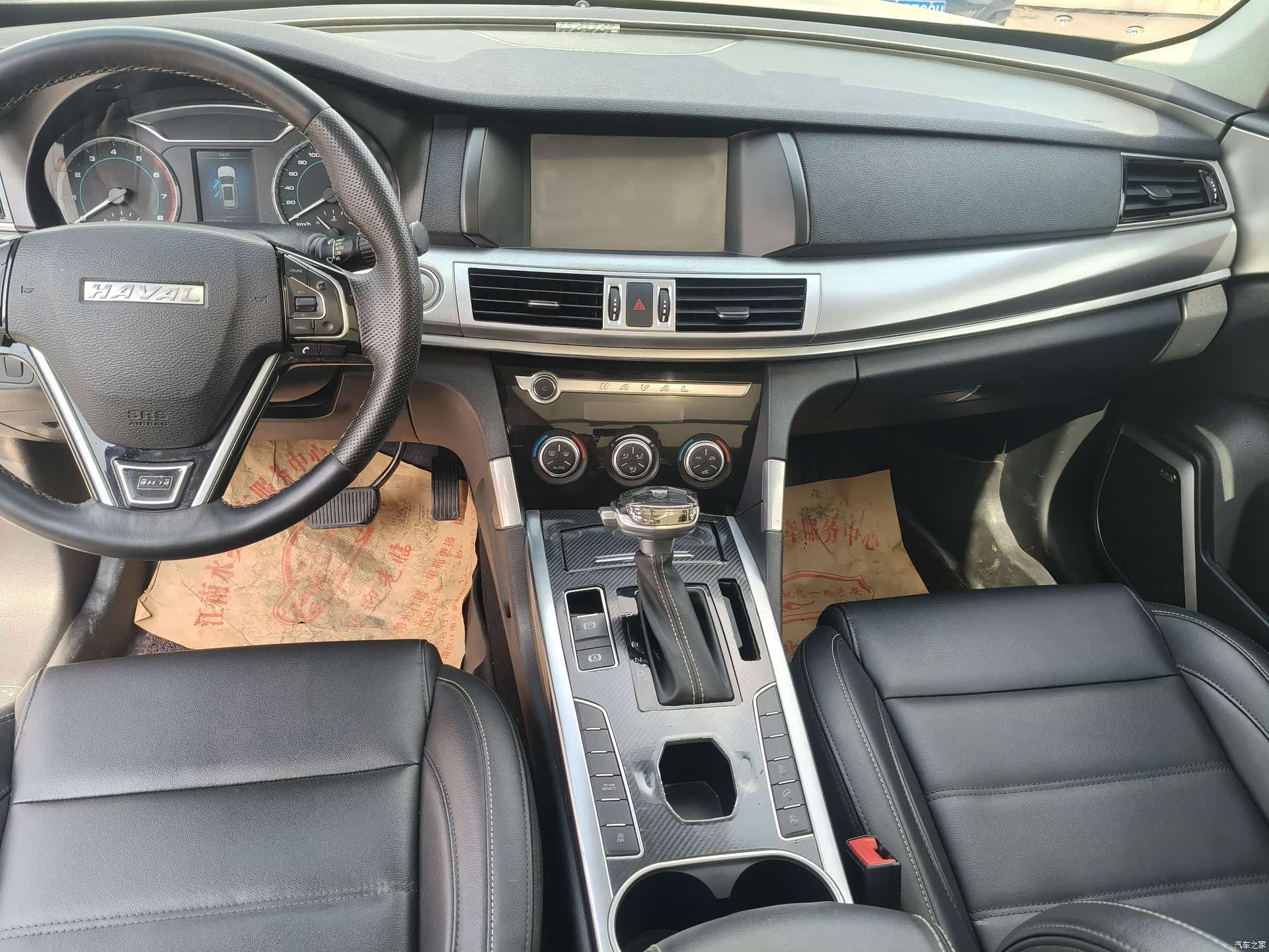 Haval H7, 2020 10