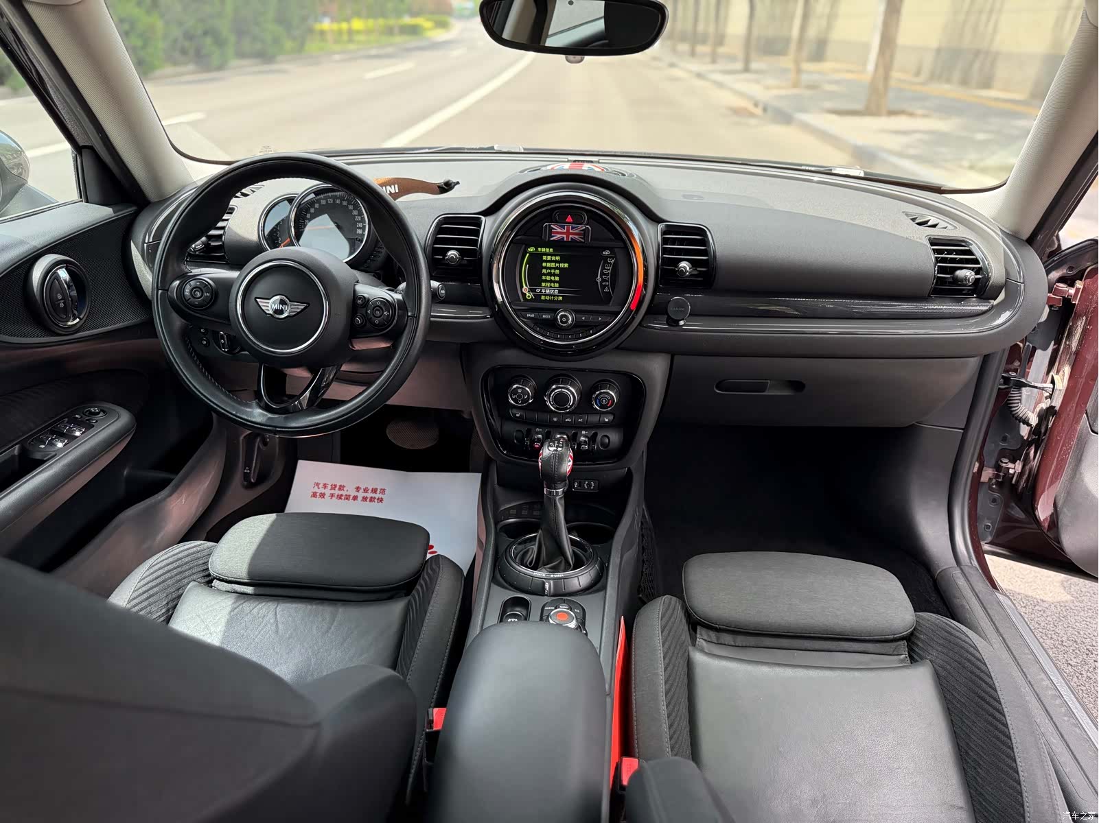 Mini Clubman, 2017 13