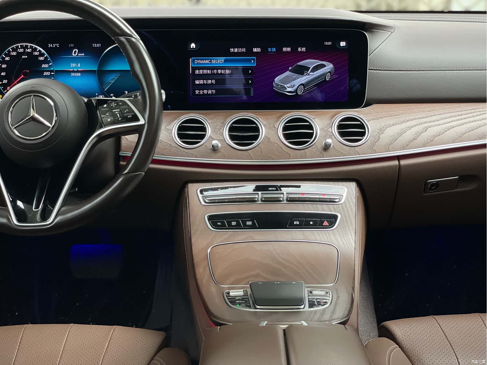 Mercedes-Benz E-Class, 2022 18