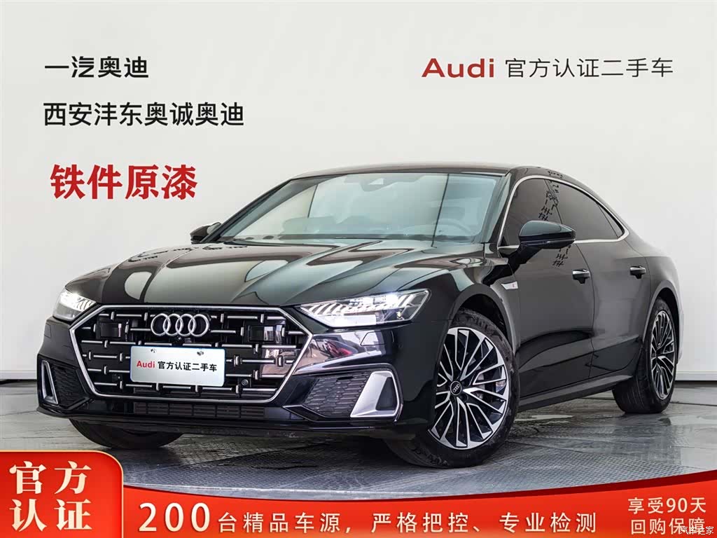 Audi A7L, 2026 1