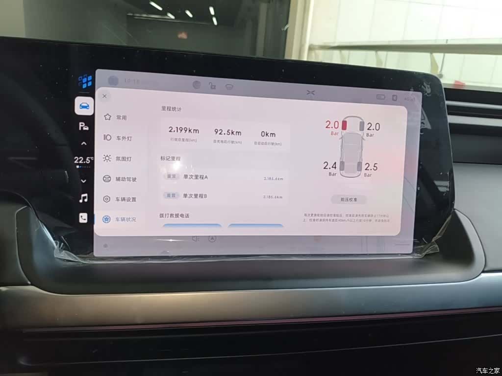 Xpeng P7, 2021 13