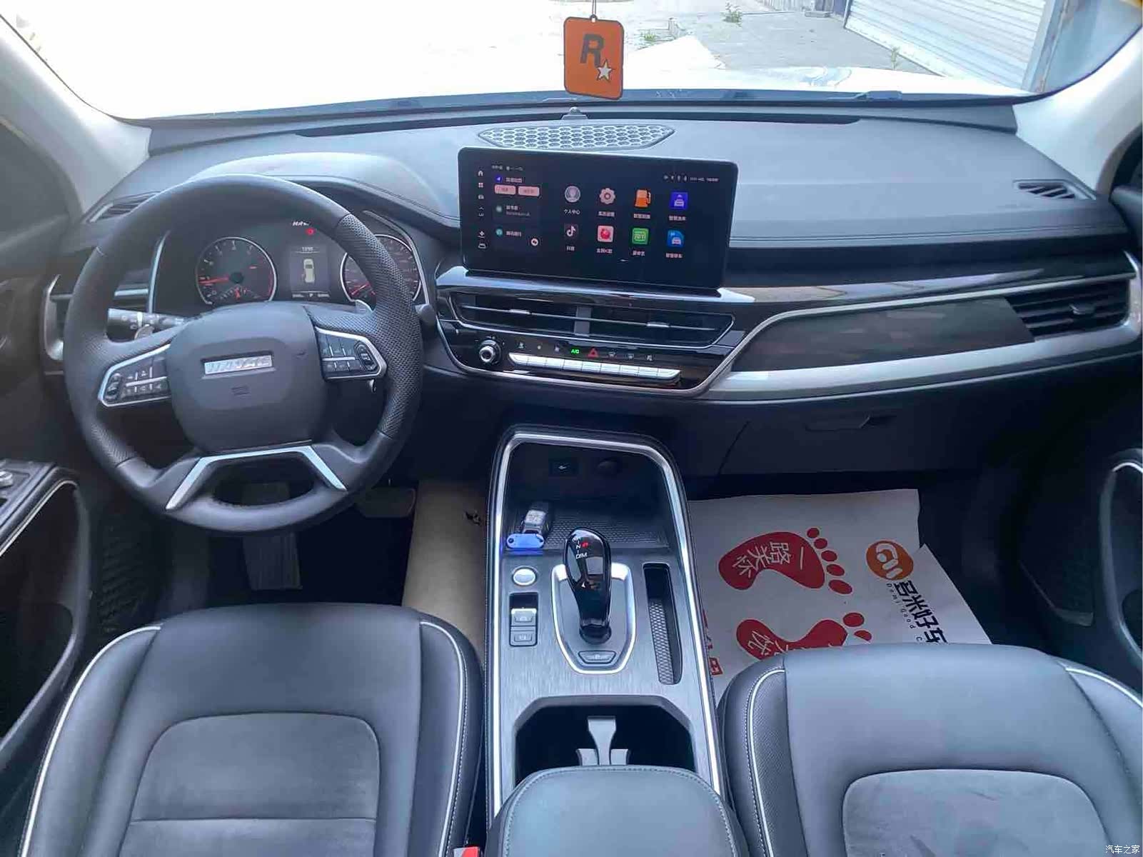 Haval H6, 2023 8