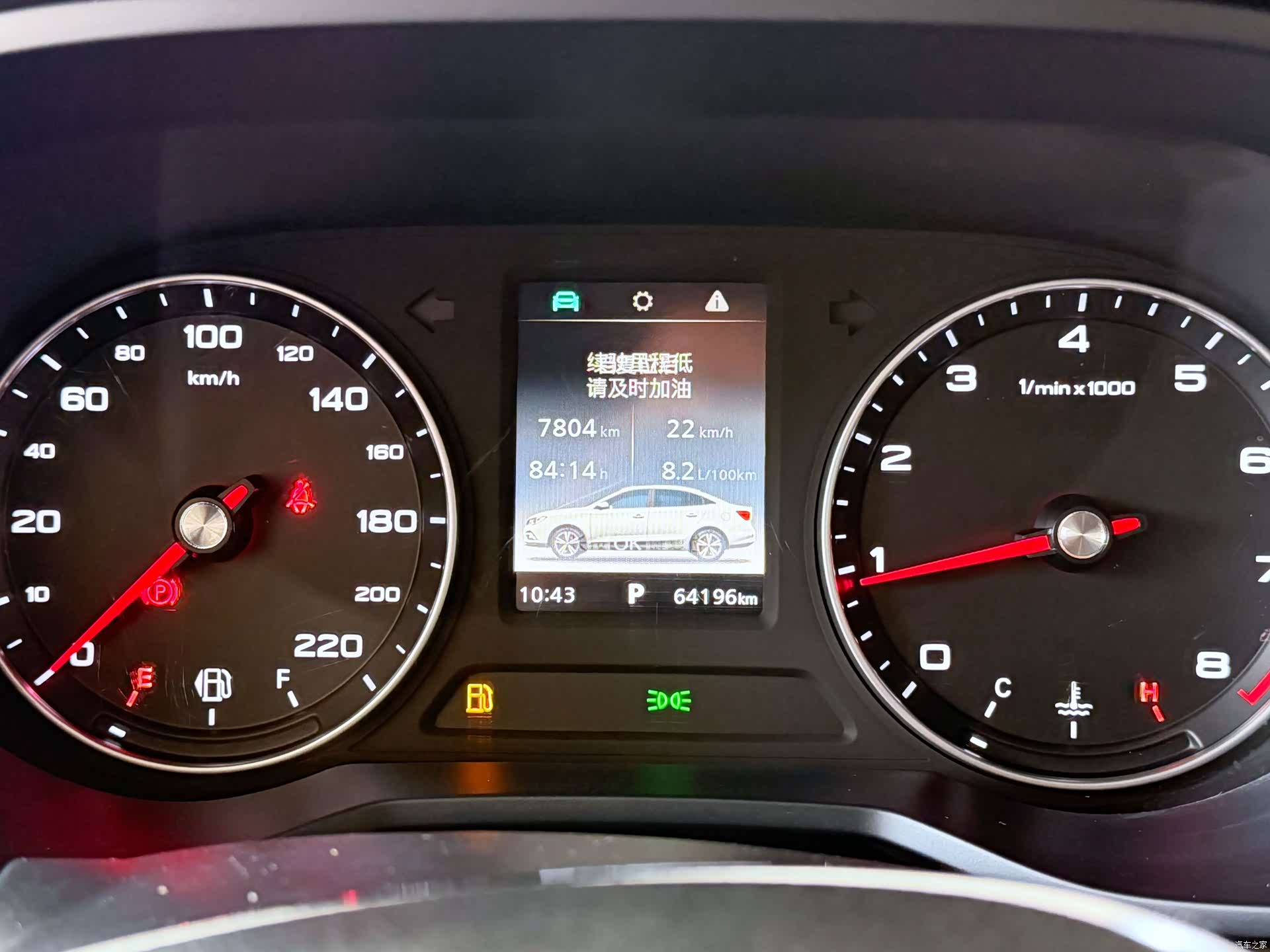 Roewe i5, 2019 6
