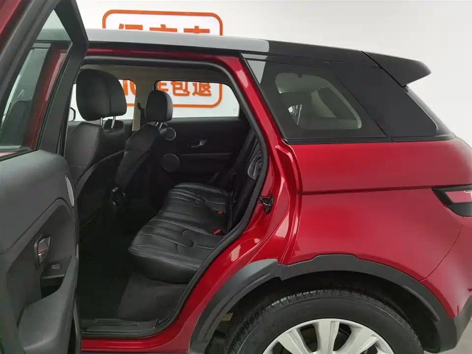 Land Rover Range Rover Aurora