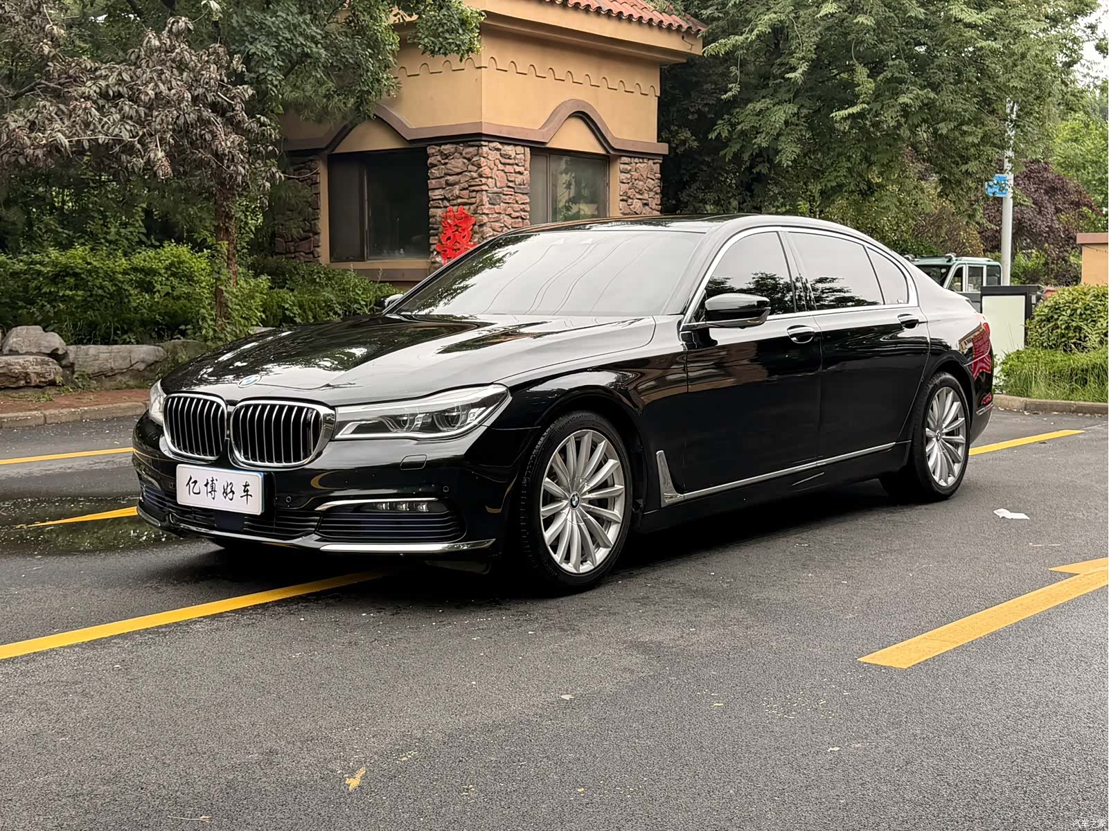 BMW 7 Series, 2016 1