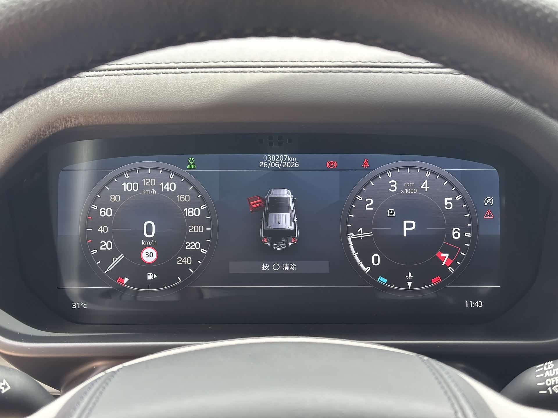 Land Rover Defender, 2021 19