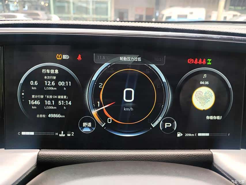 Trumpchi GS8, 2022 8
