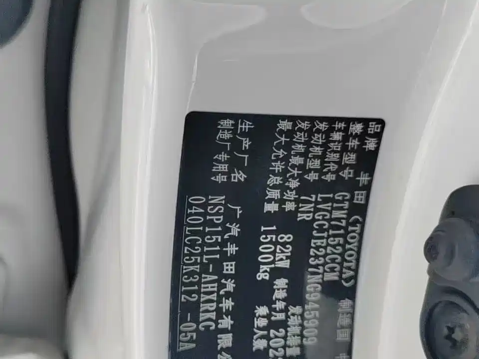 Toyota YARiS L Zhixuan