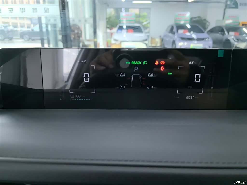 Changan 520, 2026 12