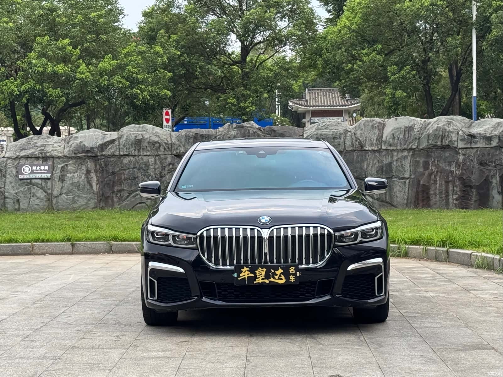 BMW 7 Series, 2021 2