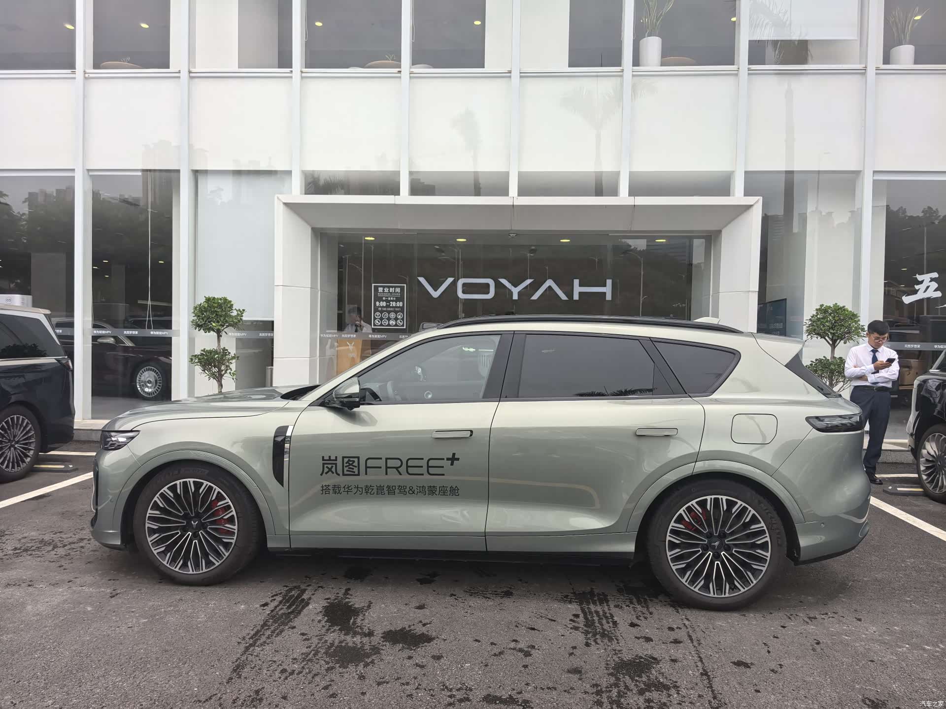Voyah Free, 2025 9
