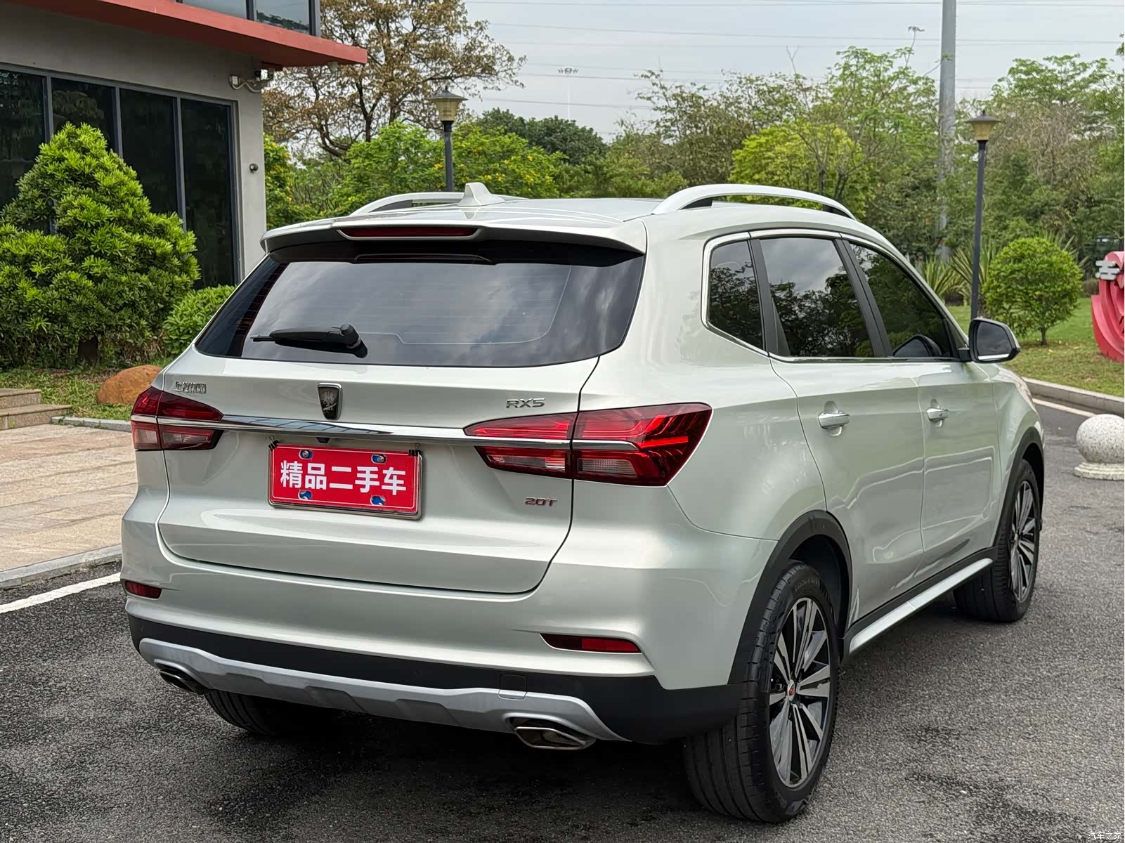 Roewe RX5, 2020 все фото