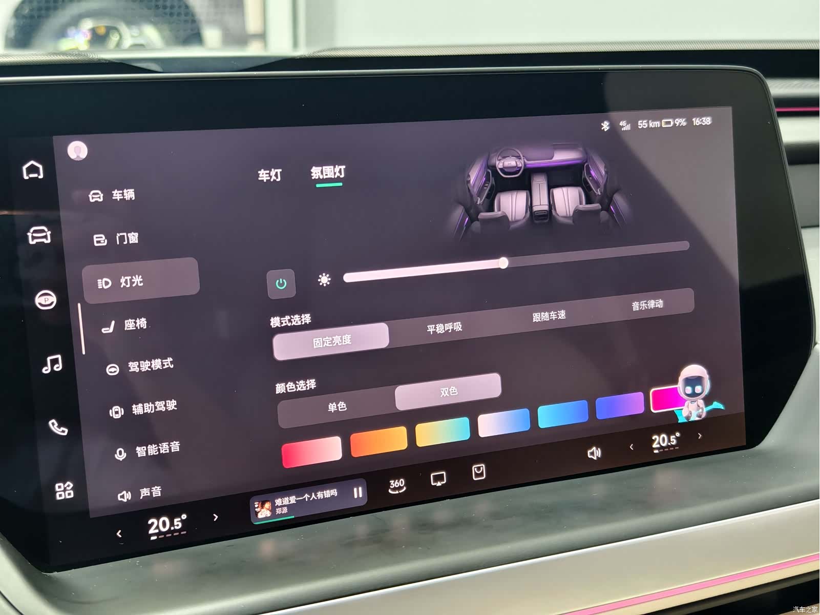 Xpeng P7, 2021 12