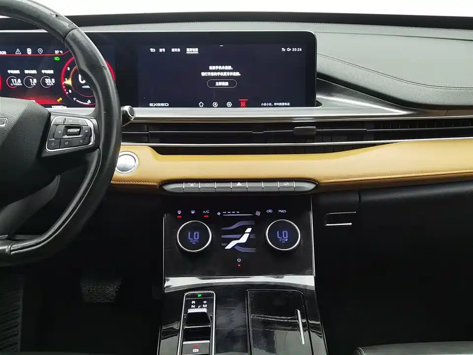 Exeed Chasing the wind