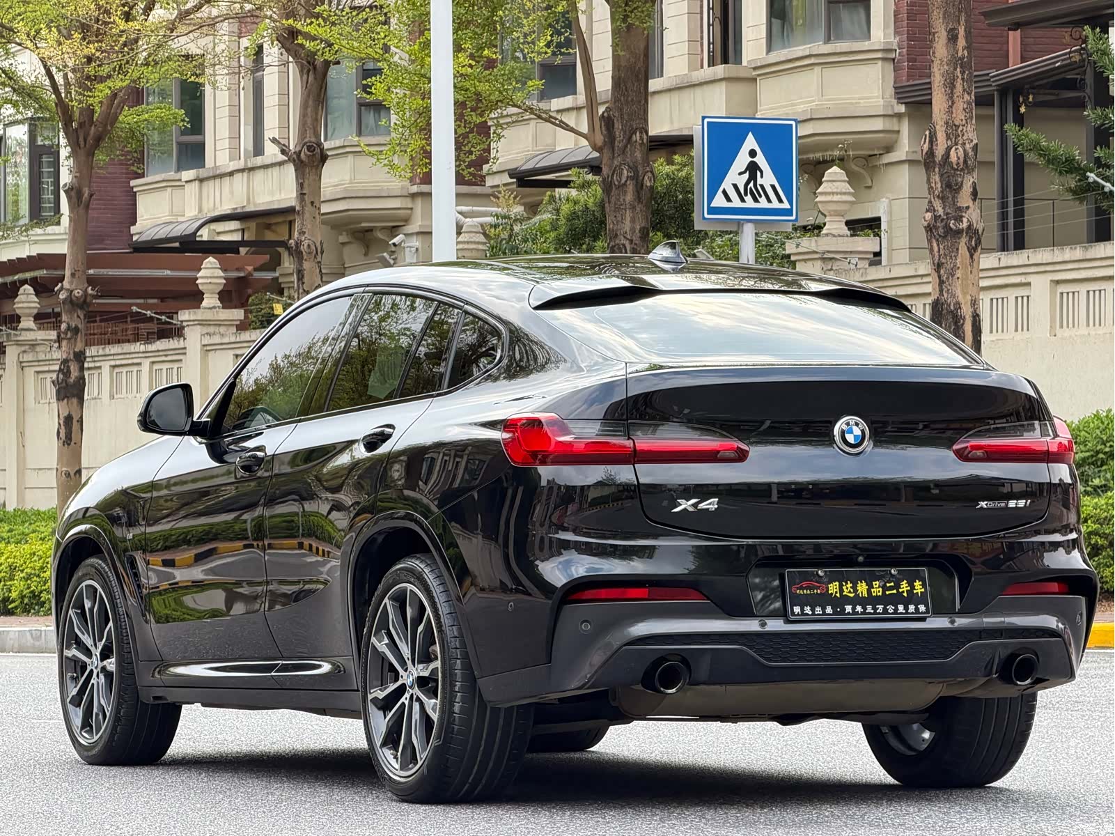 BMW X4, 2021 15
