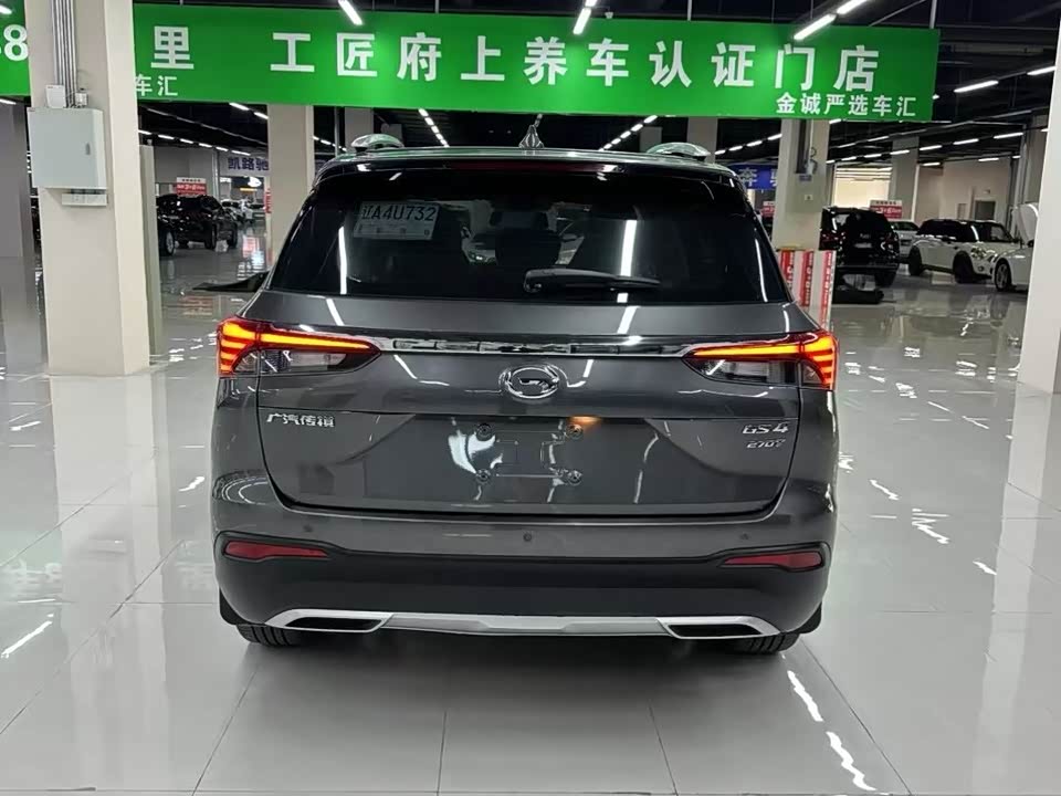Trumpchi Trumpchi GS4 Trumpchi Trumpchi GS4