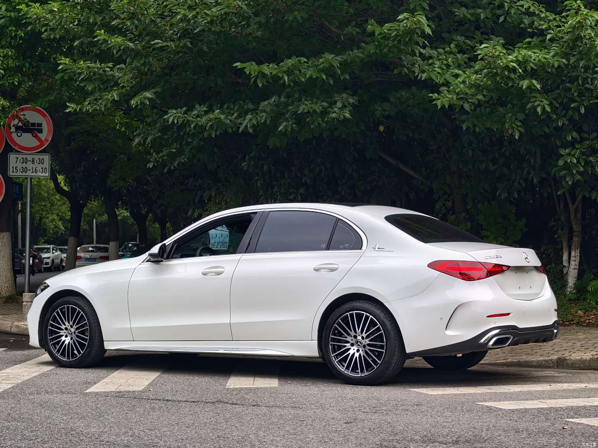 Mercedes-Benz C-Class, 2023 3