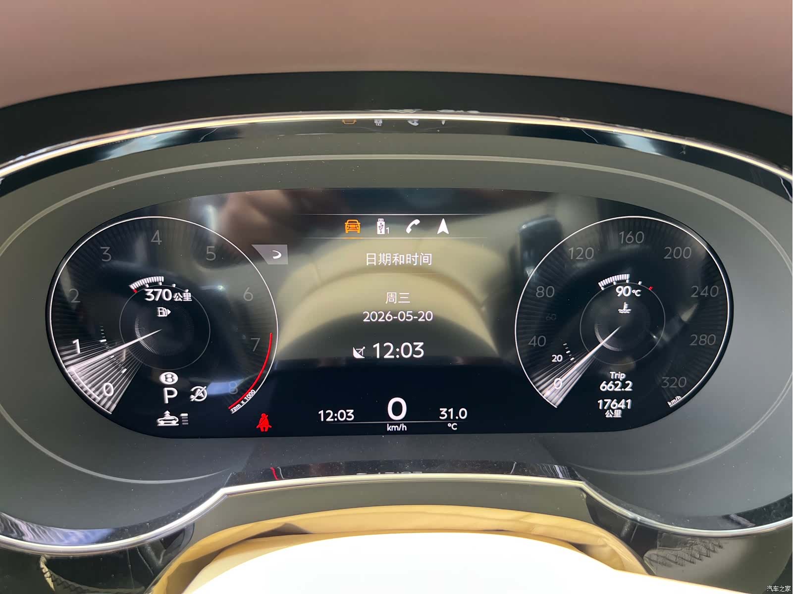 Bentley Bentayga, 2023 30
