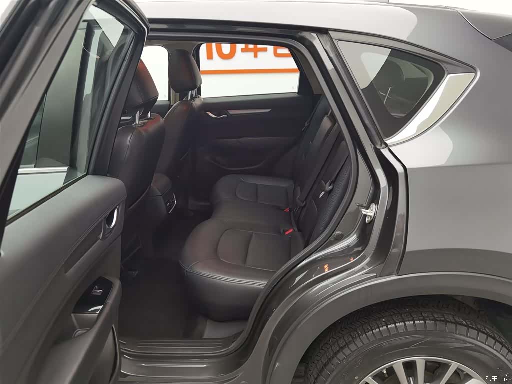 Mazda CX-5, 2019 15