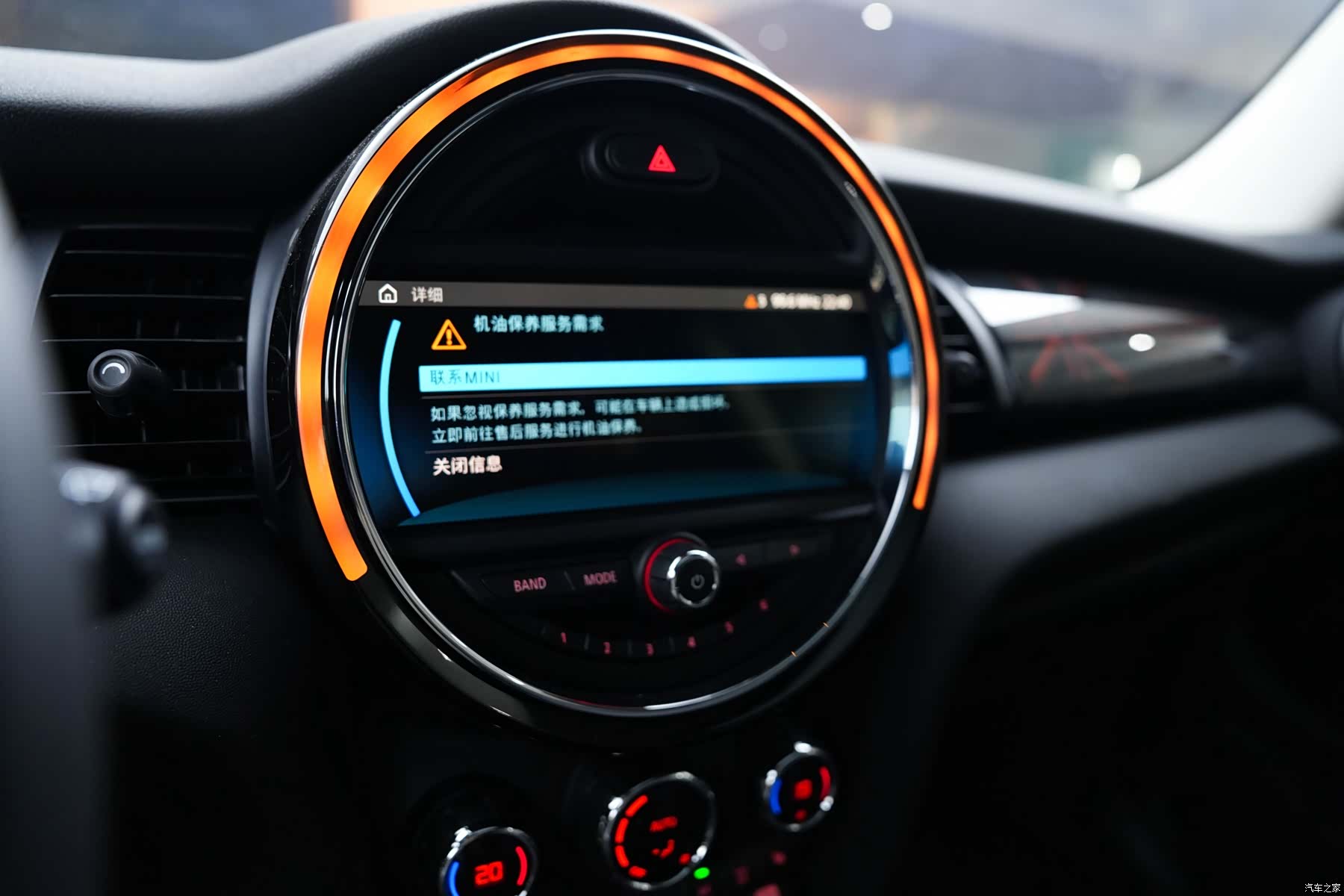 Mini Cooper, 2020 12