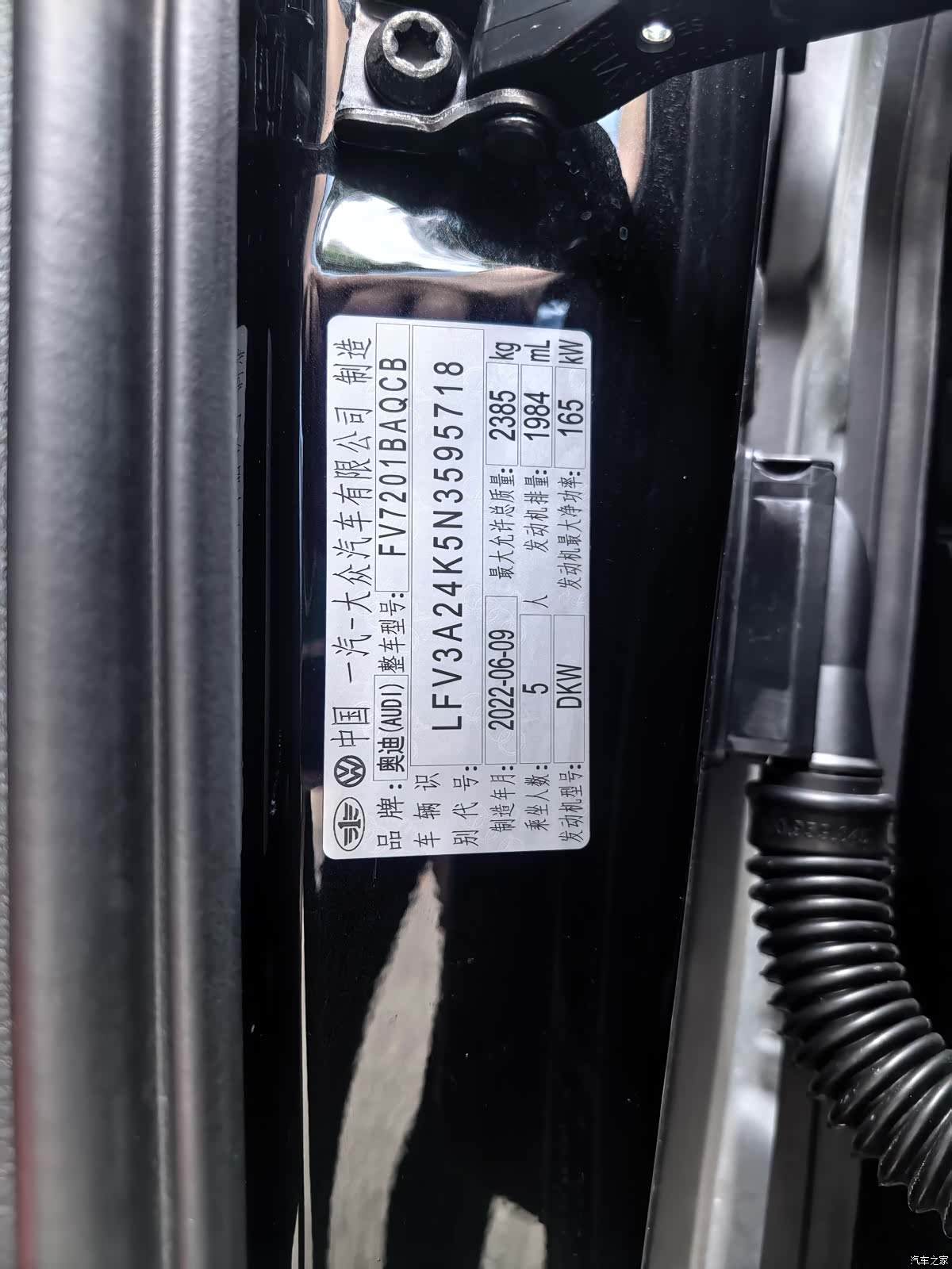 Audi A6L, 2022 34