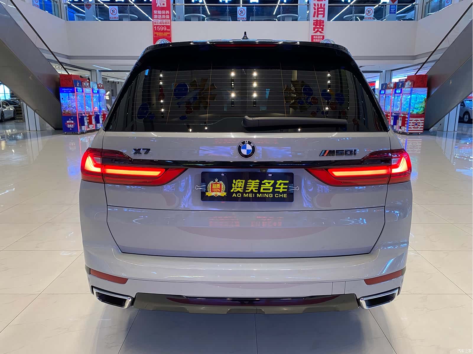 BMW X7, 2019 все фото