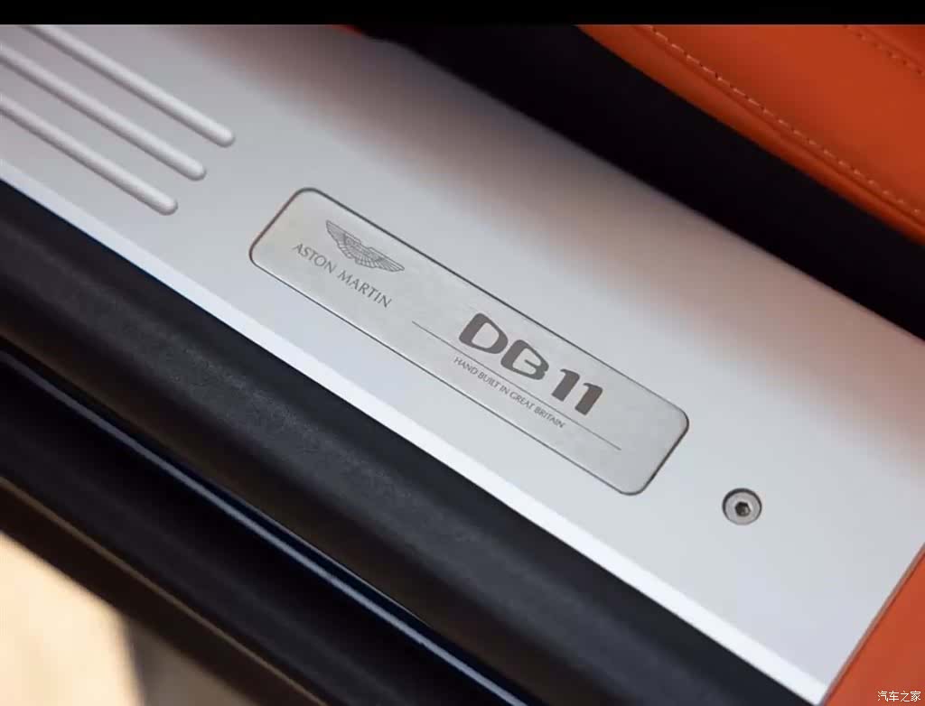 Aston Martin DB11, 2021 9