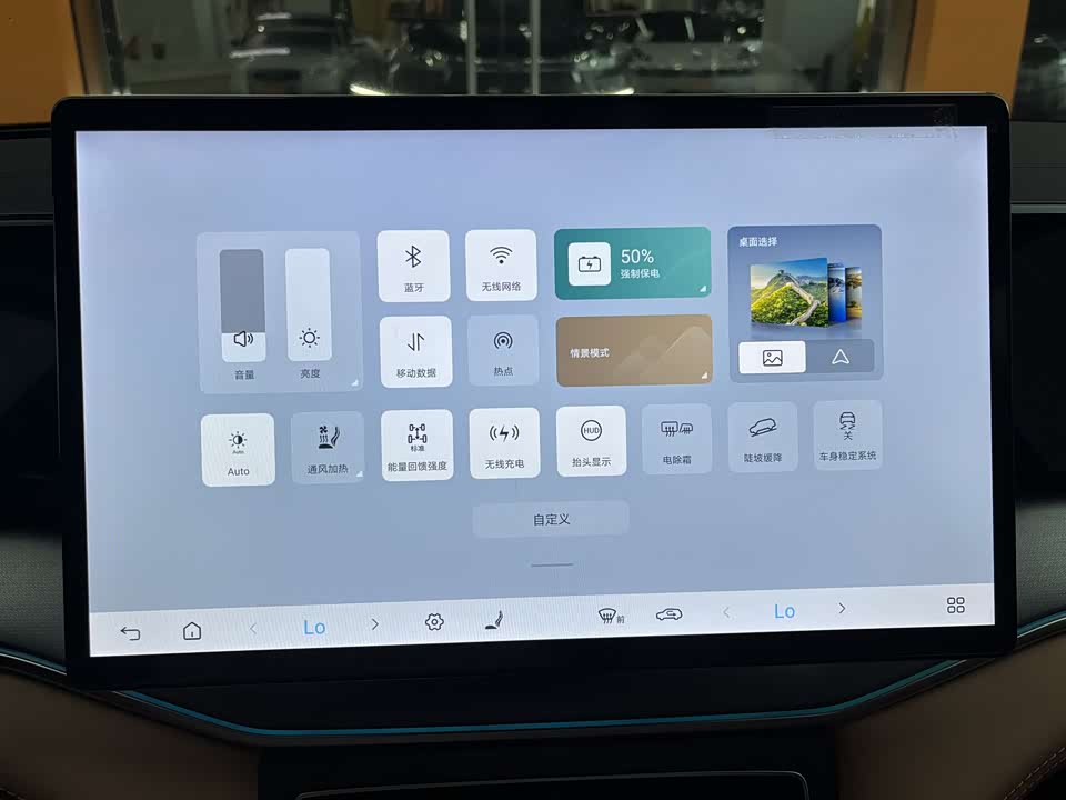 BYD Song L DM-i