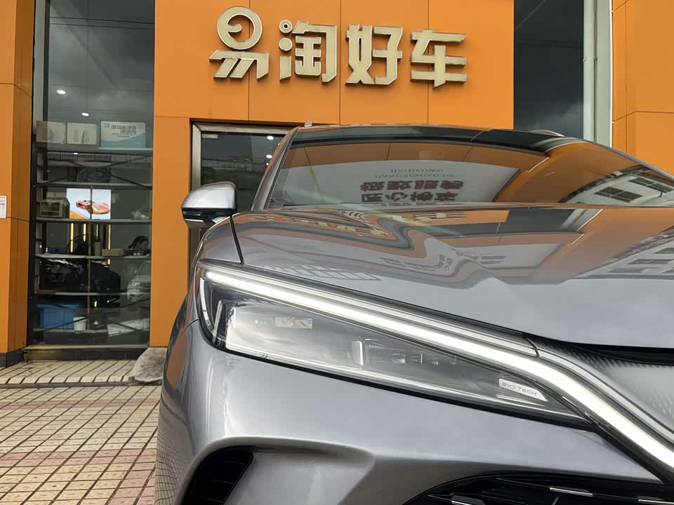 BYD Song L DM-i