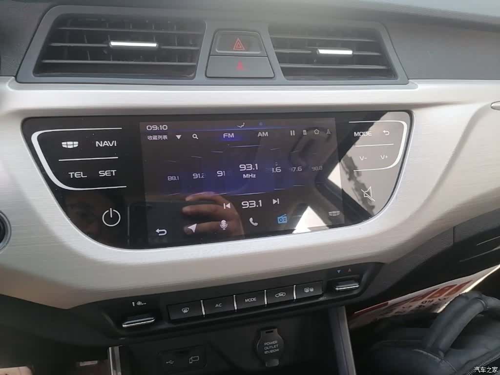 Geely X3, 2021 9